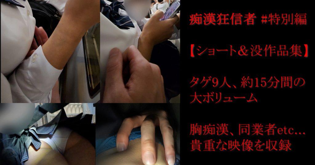 未公開シーン1