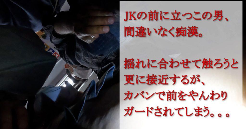 未公開シーン3